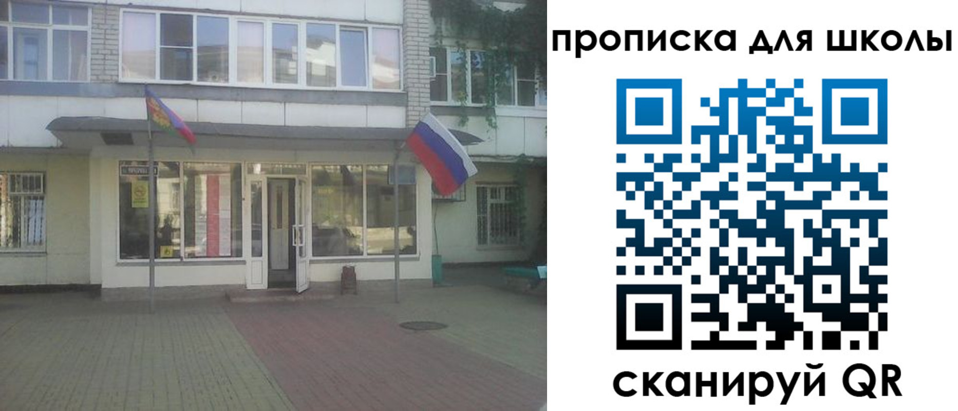 временная регистрация недорого в Краснозаводске