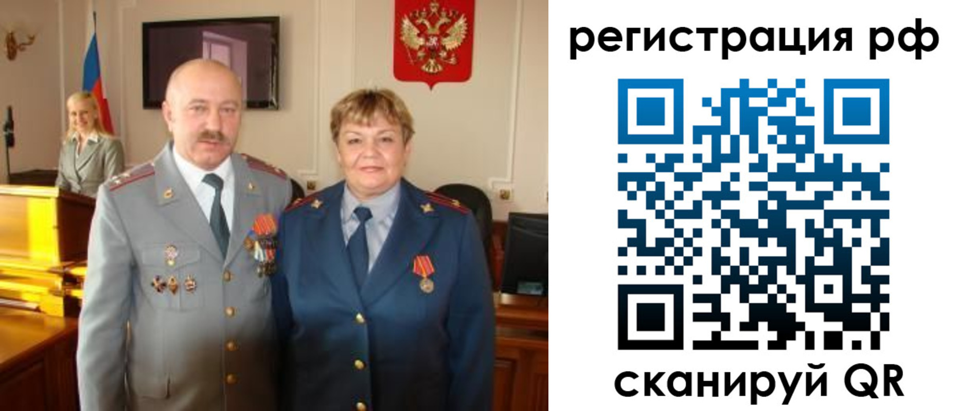 пропишу в квартире в Краснозаводске